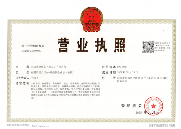 WX20250415-222753@2x.png